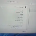 بي سي للبيع
