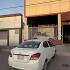 اتراج 2020