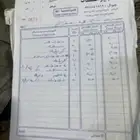 طباعة فواتير طباعة سندات