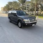 اكسبديشن 2013 وكاله