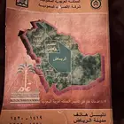 أغراض قديمة تراث