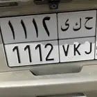 لوحة سياره