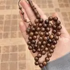 مسباح كوك قديم سوبر