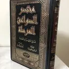كتاب مختصر الصواعق المرسلة على الجهمية والمعطلة