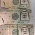 ريال الملك عبدالله   توقيعات مختلفه