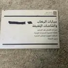 كتلوج كابريس 2008