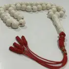 مسباح عظم جمل