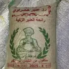 تمن عراقي