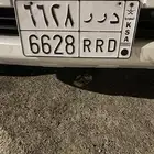 لوحة خصوصي درر و رقمين مكرره