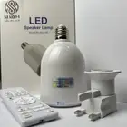 مصباح القران الكريم sq-102