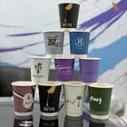 اكواب كافيهات ورقيقة مقاسات مختلفة طباعة ملونة