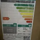 مكيف للبيع جديد