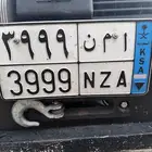 لوحة سياره