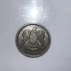 صدرت في عهد الرئيس محمد أنور السادات