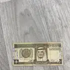 ورقه نقديه سعوديه نادرة