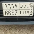 لوحه ر و ل 6667