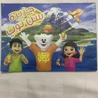 كتيب سن توب (جزيرة سن توب 2015)