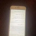 ايفون 8