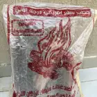 حطب سمر أفريقي 10 كيلو