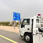 سطحه راجع الغربيه