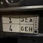 للبيع لوحة فردي رقم 4