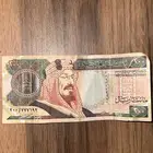 200 ريال على عهد الملك عبدالعزيز