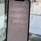 ايفون 12 برومكس