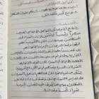 مشاريع بخط اليد