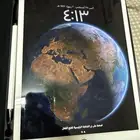 ايباد