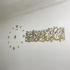 لوحات اسلامية ( عرض لفترة