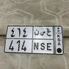 لوحة مميزة قفل