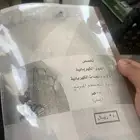 كتاب