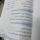 دروس خصوصية في خميس مشيط
