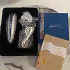 مصحف قارئ