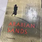 كتاب الرمال العربيه