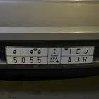 للبيع لوحة خصوصي