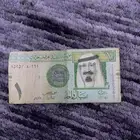 ريال الملك عبدالله توقيع احمد الخليفي