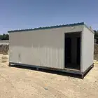 بركس دورات مياه