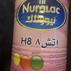 حليب نيورالاك
