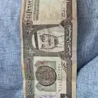 ريال الملك فهد