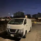 نيسان