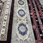 زوليه او سجاده