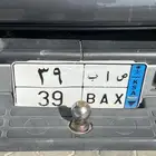 لوحه نقل