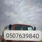 سطحه القويعيه و الدوادمي