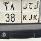 لوحة ك ح ك 38