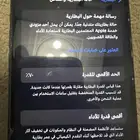 ايفون 11 برو زيتي 256