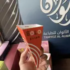 مطبعة .مطبعة تميز الاوان