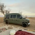 فان رحلات لون جيشي امريكي