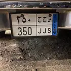 القحمة