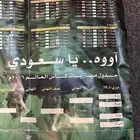 جدول مباريات كاس العالم 2006